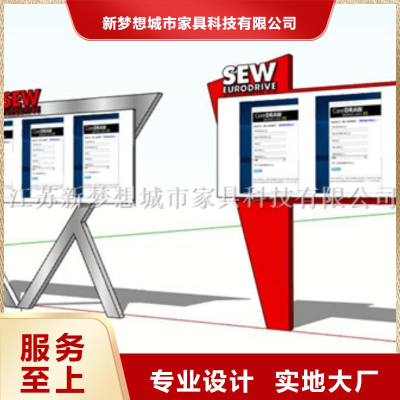 学校文化宣传栏价格优惠