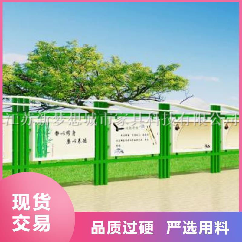 宣传栏校园宣传栏多年行业积累