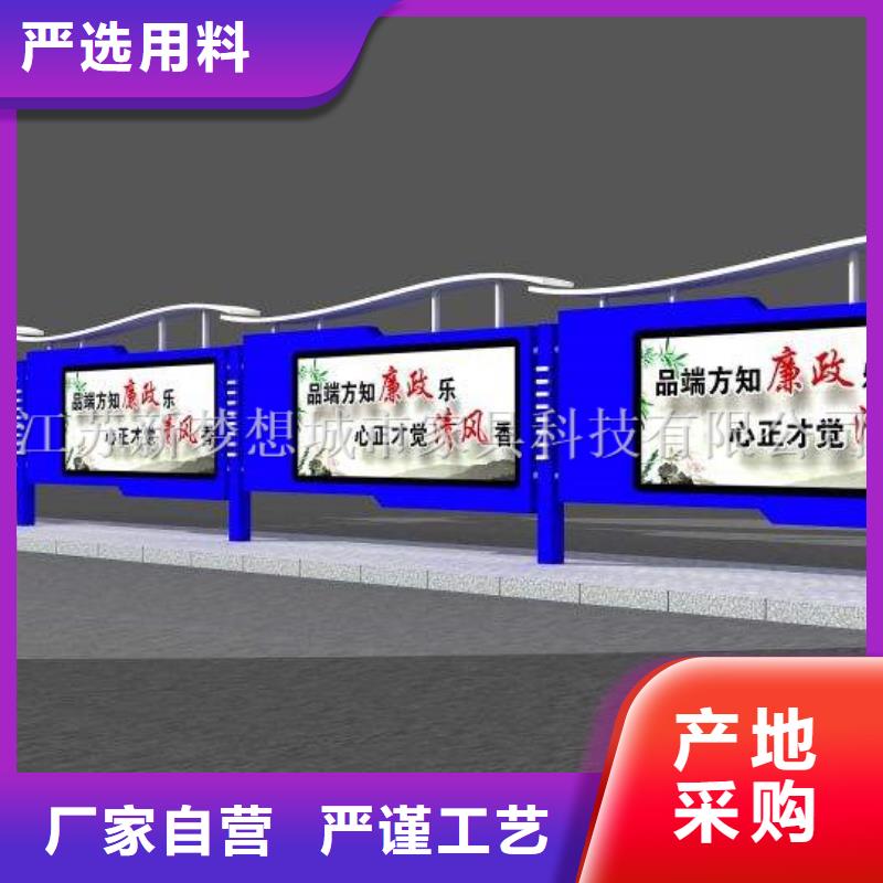 宣传栏村标售后服务完善