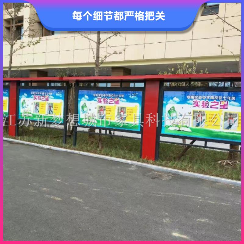 宣传栏-价值观广告牌专业生产设备