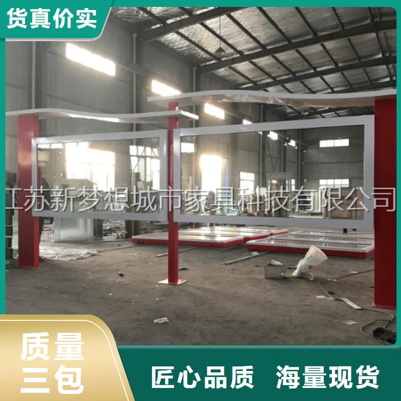 不锈钢宣传栏现货价格