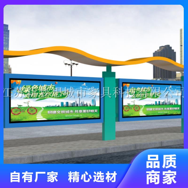 宣传栏村标售后服务完善