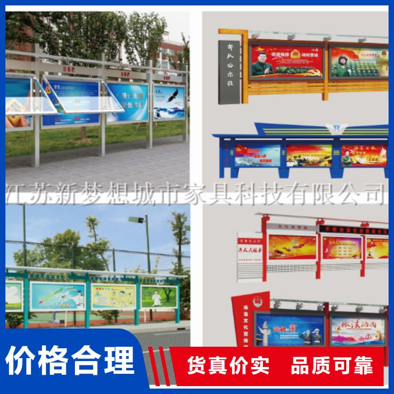 宣传栏-路厂家经验丰富