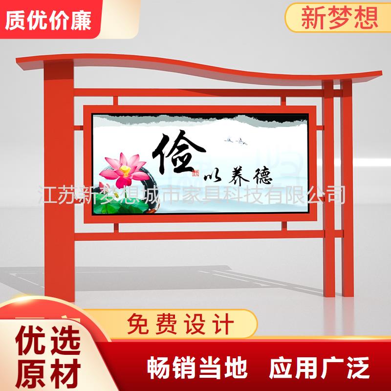 宣传栏村标售后服务完善