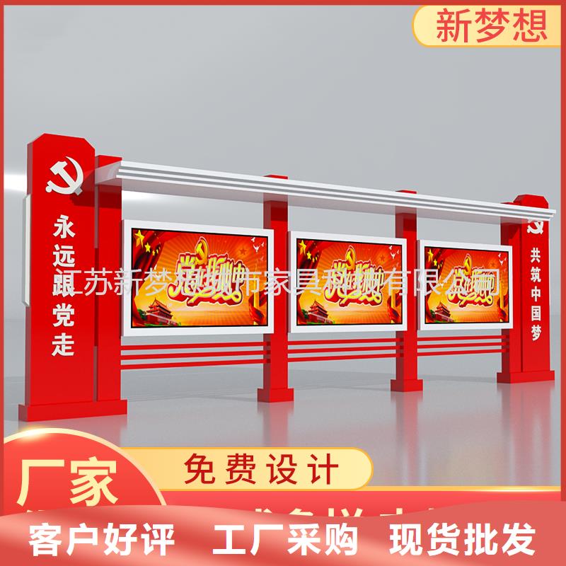 宣传栏-路名牌厂家经验丰富