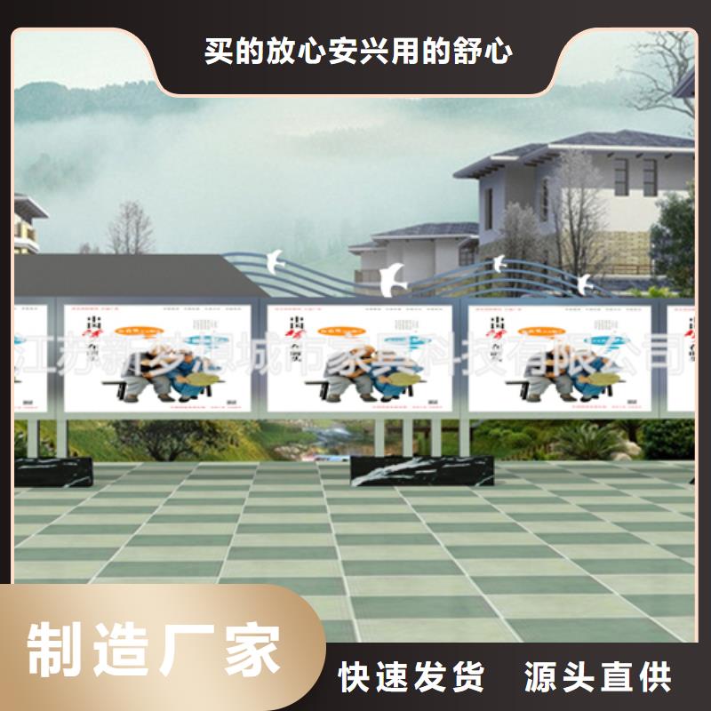 宣传栏-价值观广告牌专业生产设备