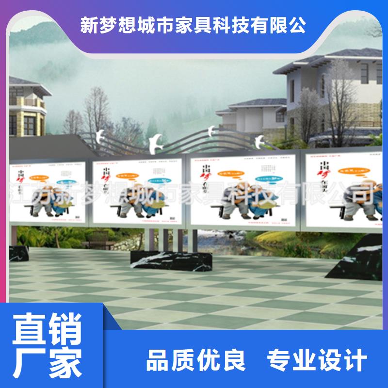 宣传栏,候车亭专注生产制造多年