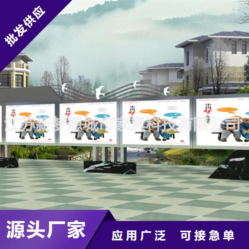 宣传栏-价值观广告牌专业生产设备
