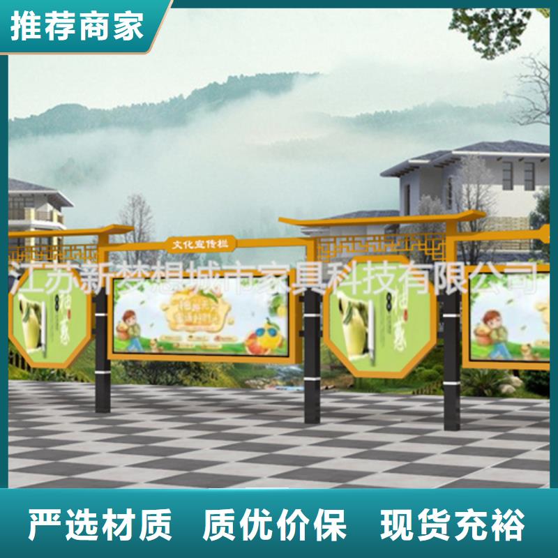 宣传栏真材实料诚信经营