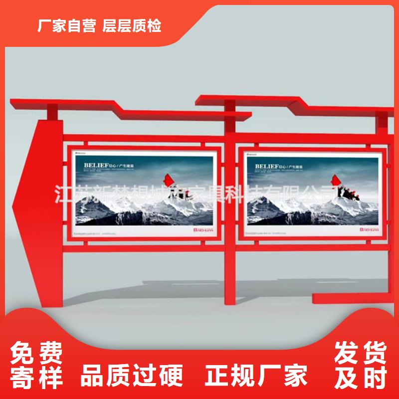 宣传栏校园宣传栏多年行业积累