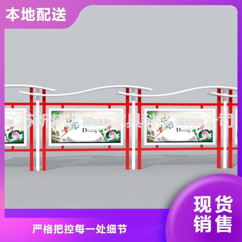 宣传栏校园宣传栏多年行业积累
