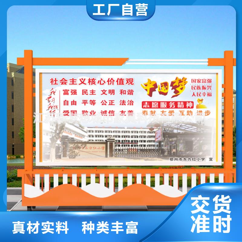 学校文化宣传栏价格优惠