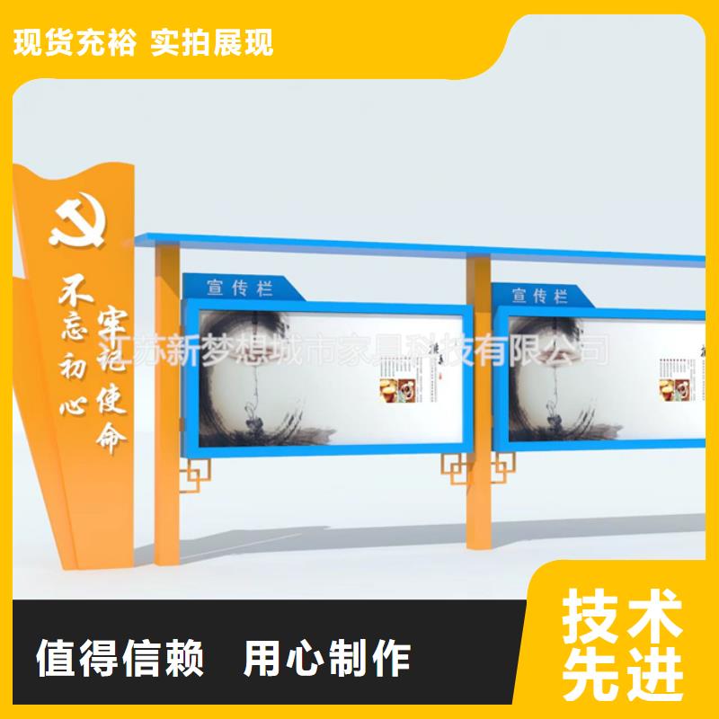 宣传栏-路厂家经验丰富