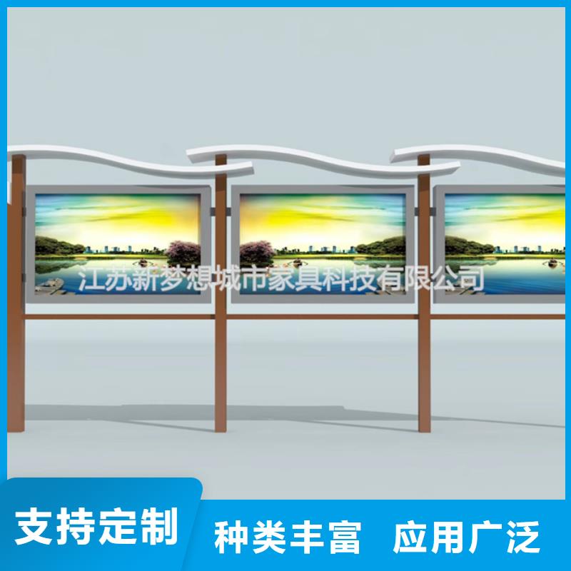 学校文化宣传栏价格优惠