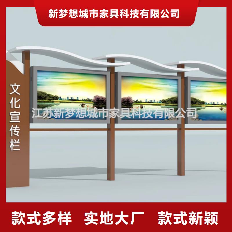 学校文化宣传栏价格优惠
