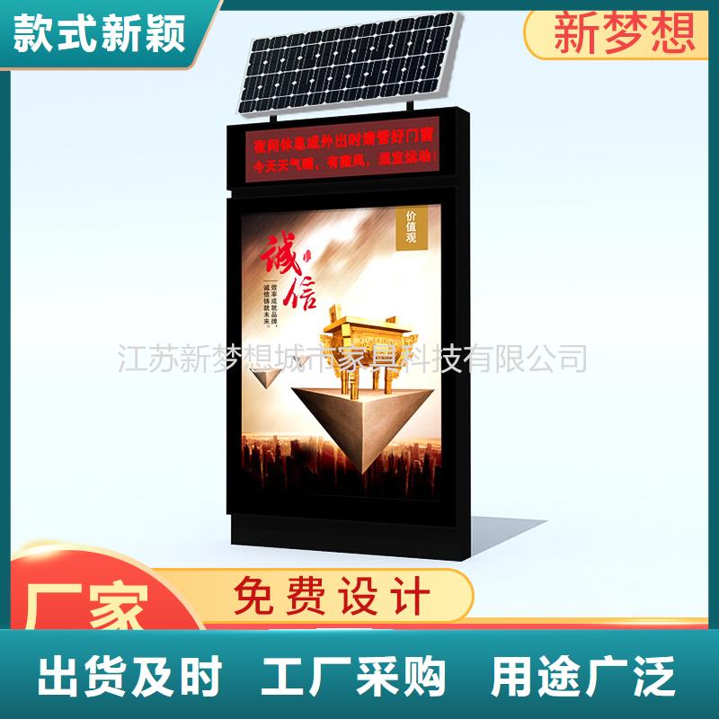 滚动灯箱 社区垃圾分类房可接急单