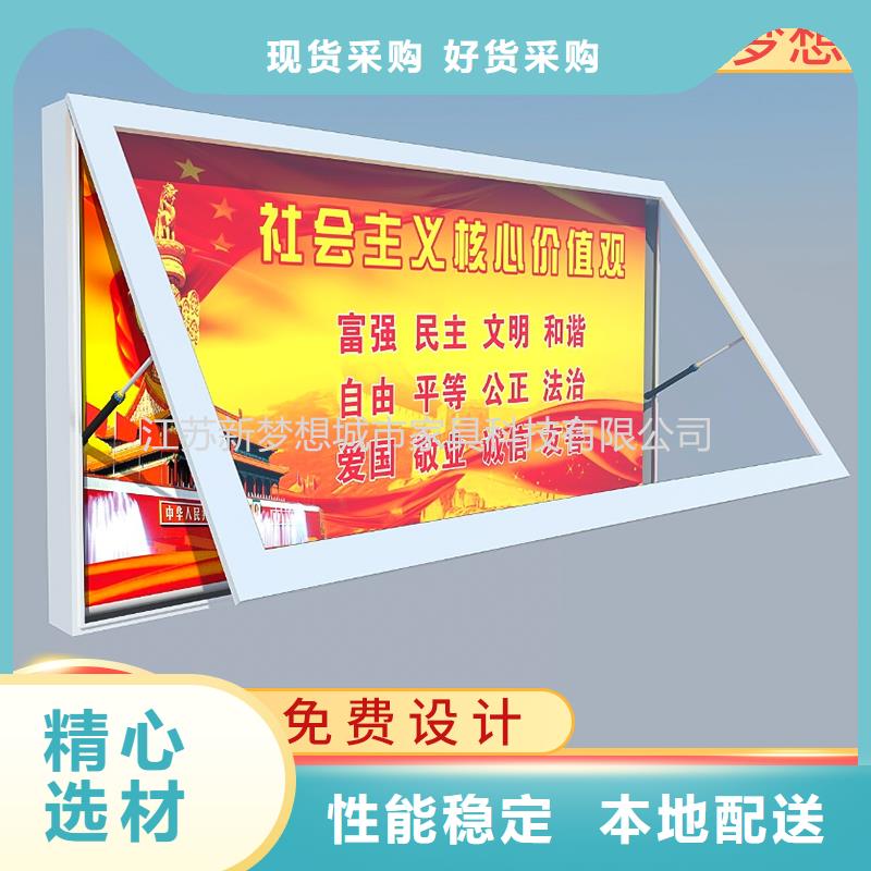 滚动灯箱,单位宣传栏品质信得过