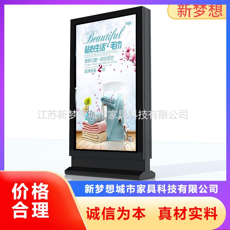 环卫亭视频-环卫亭-广东省珠海市此地品牌-斗门|香洲|揭阳|汕尾|广州|梅州