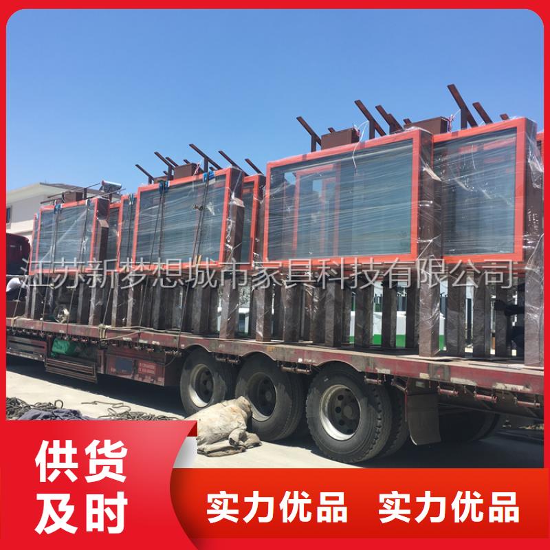 滚动灯箱乡村候车亭来图定制量大从优