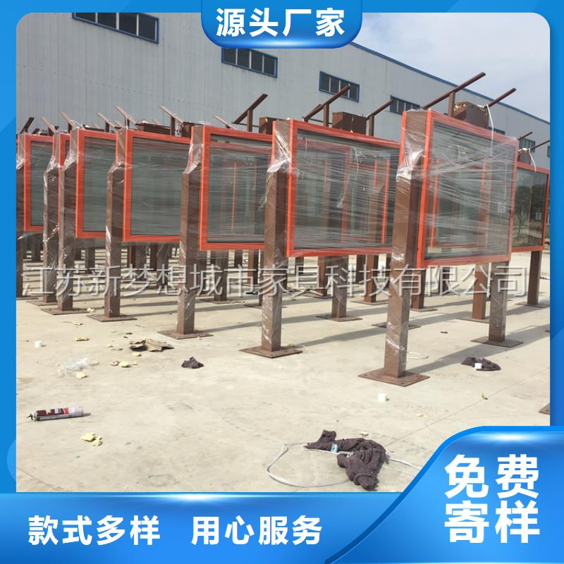 环卫亭视频-江苏省宿迁市|沭阳|宿城|镇江|常州|无锡|南通|南京|扬州|苏州环卫亭-新梦想