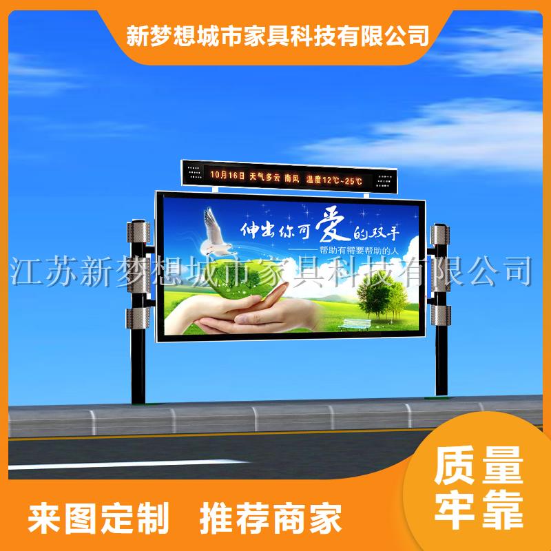 滚动灯箱-房地产精神堡垒品质无所畏惧