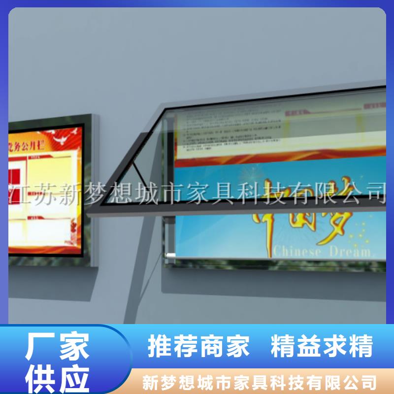 滚动灯箱乡村候车亭来图定制量大从优
