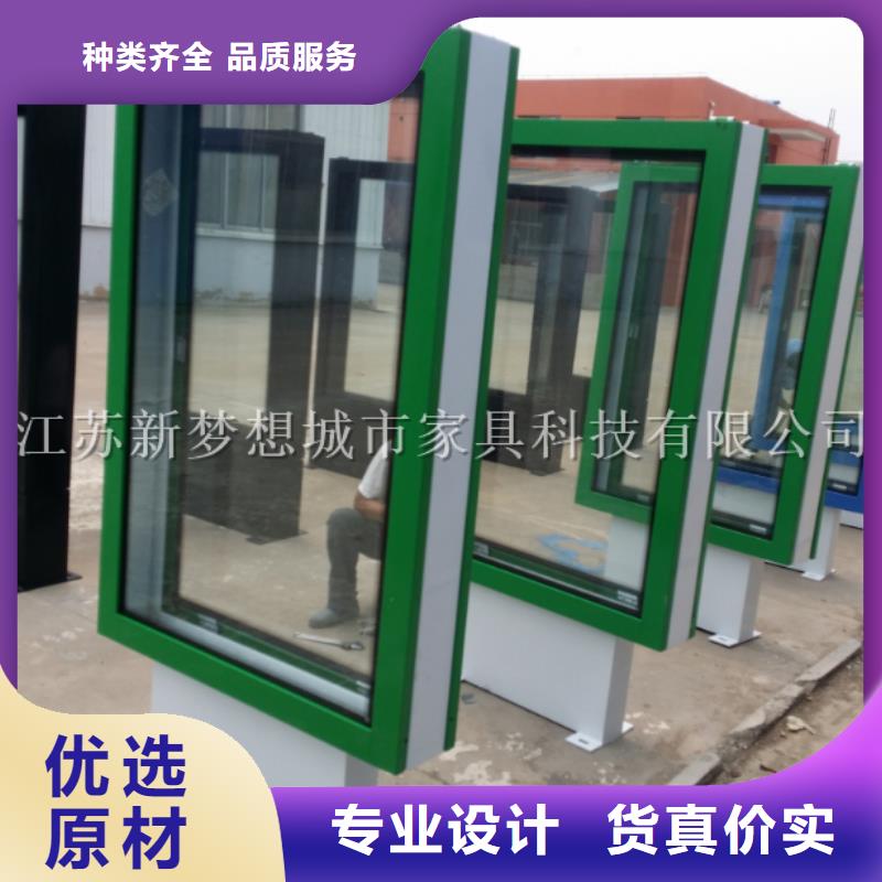 滚动灯箱,单位宣传栏品质信得过