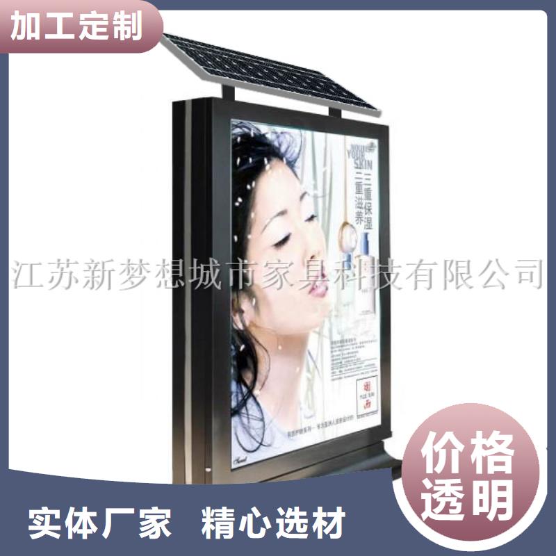 滚动灯箱 铝合金宣传栏实力优品