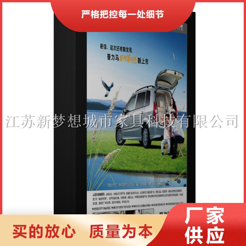 滚动灯箱 铝合金宣传栏实力优品