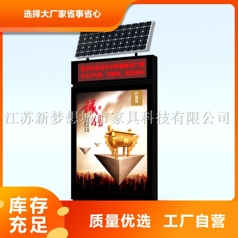 滚动灯箱-【垃圾分类亭】供货及时