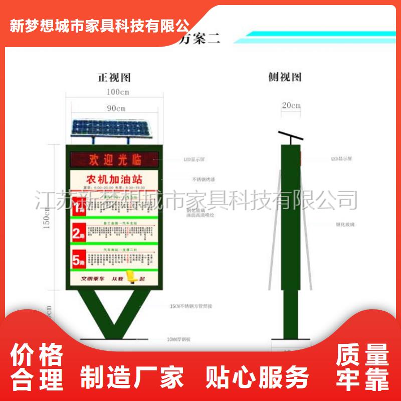 滚动灯箱垃圾分类亭精益求精