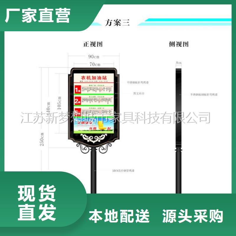 滚动灯箱候车亭质优价廉