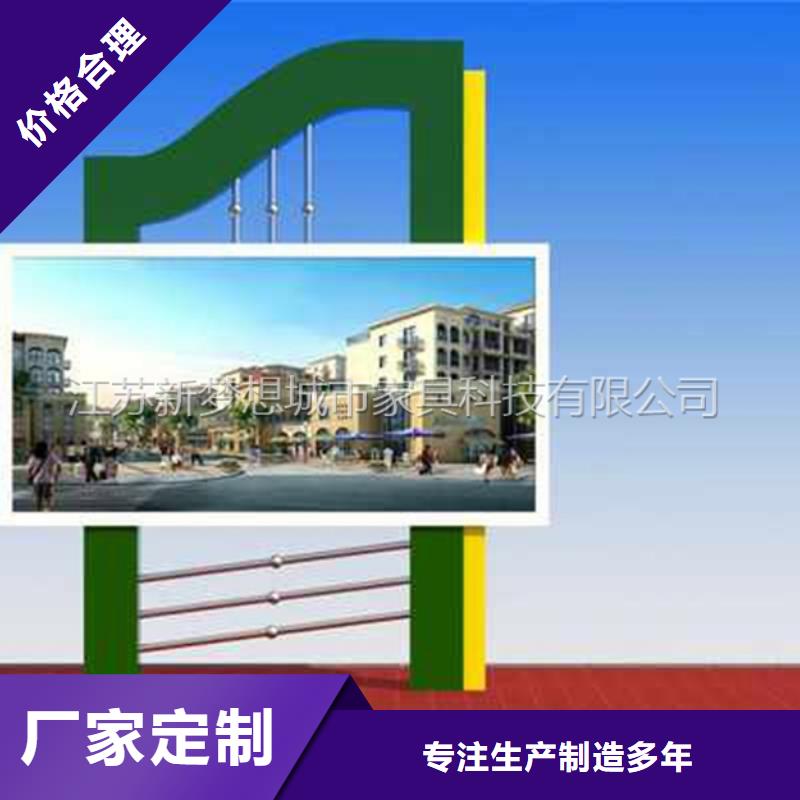 滚动灯箱 社区垃圾分类房可接急单