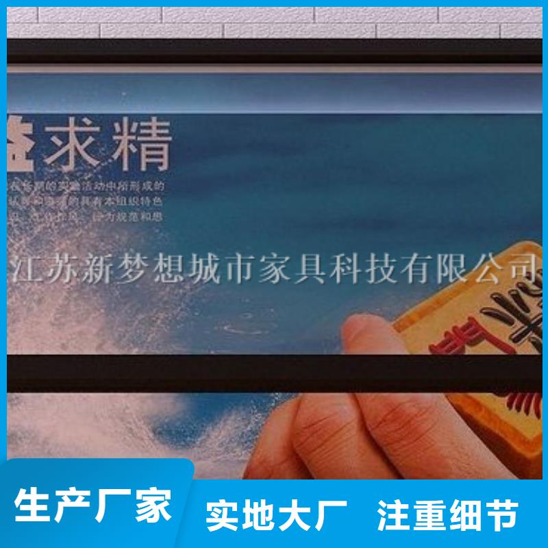 环卫亭视频-江苏省宿迁市|沭阳|宿城|镇江|常州|无锡|南通|南京|扬州|苏州环卫亭-新梦想