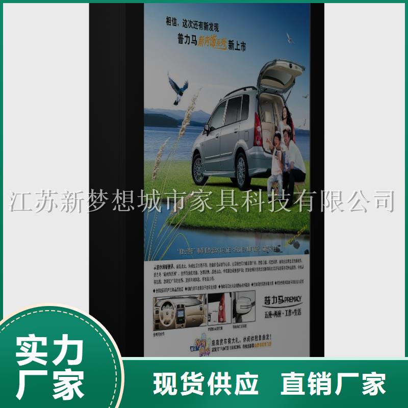 滚动灯箱垃圾分类亭精益求精