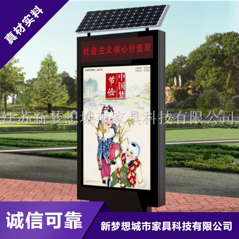 滚动灯箱 环卫亭专业生产团队