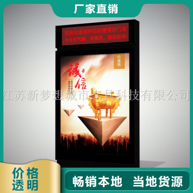 滚动灯箱-【垃圾分类亭】供货及时