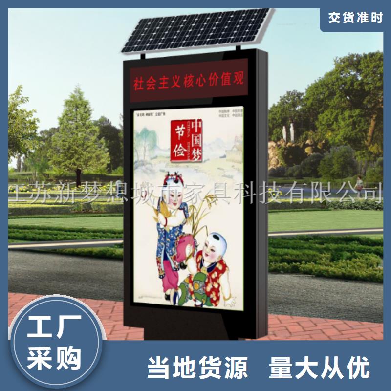 滚动灯箱候车亭质优价廉