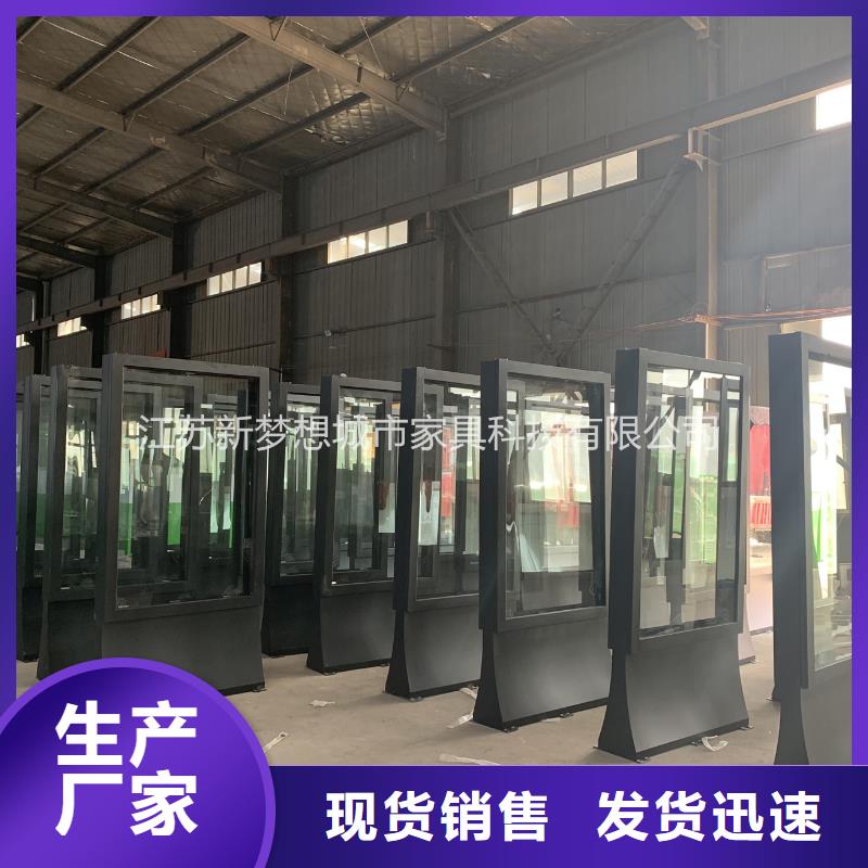 环卫亭视频-环卫亭-广东省珠海市此地品牌-斗门|香洲|揭阳|汕尾|广州|梅州