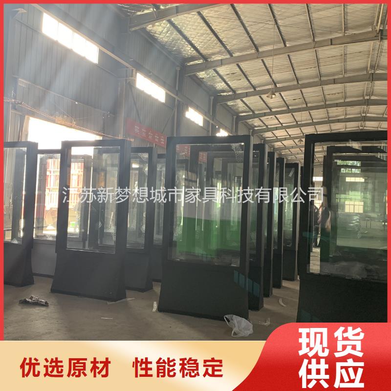 环卫亭视频-环卫亭-广东省珠海市此地品牌-斗门|香洲|揭阳|汕尾|广州|梅州