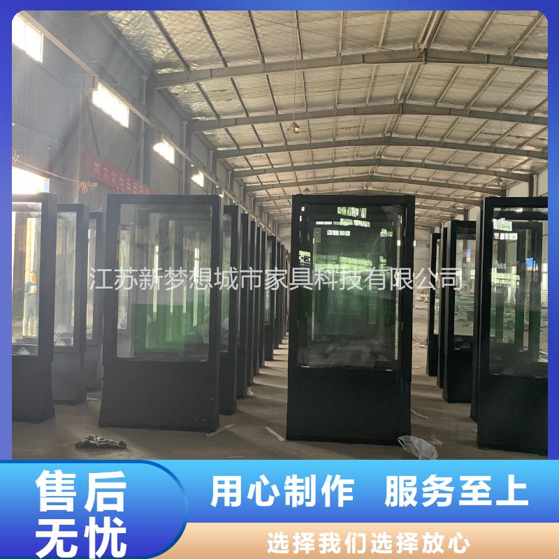 环卫亭视频-环卫亭-广东省珠海市此地品牌-斗门|香洲|揭阳|汕尾|广州|梅州