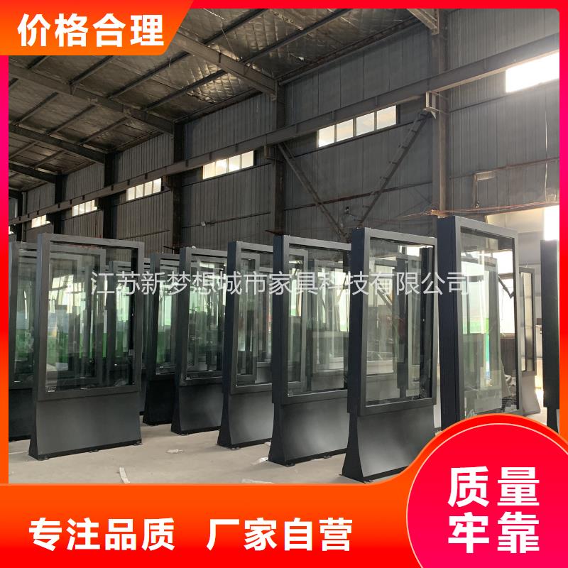 滚动灯箱-【垃圾分类亭】供货及时
