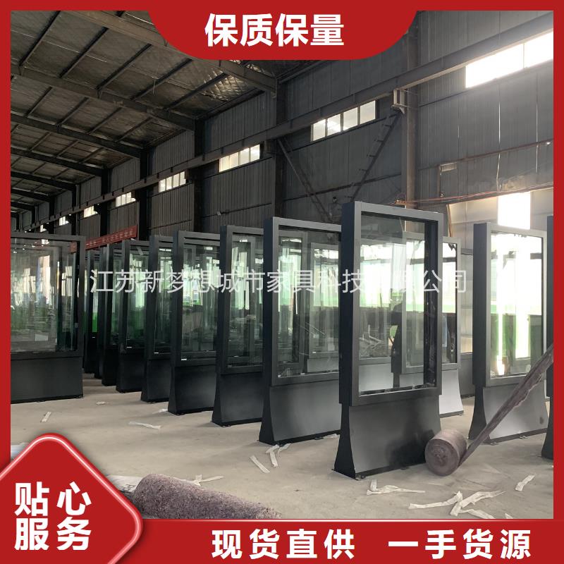 环卫亭视频-环卫亭-广东省珠海市此地品牌-斗门|香洲|揭阳|汕尾|广州|梅州
