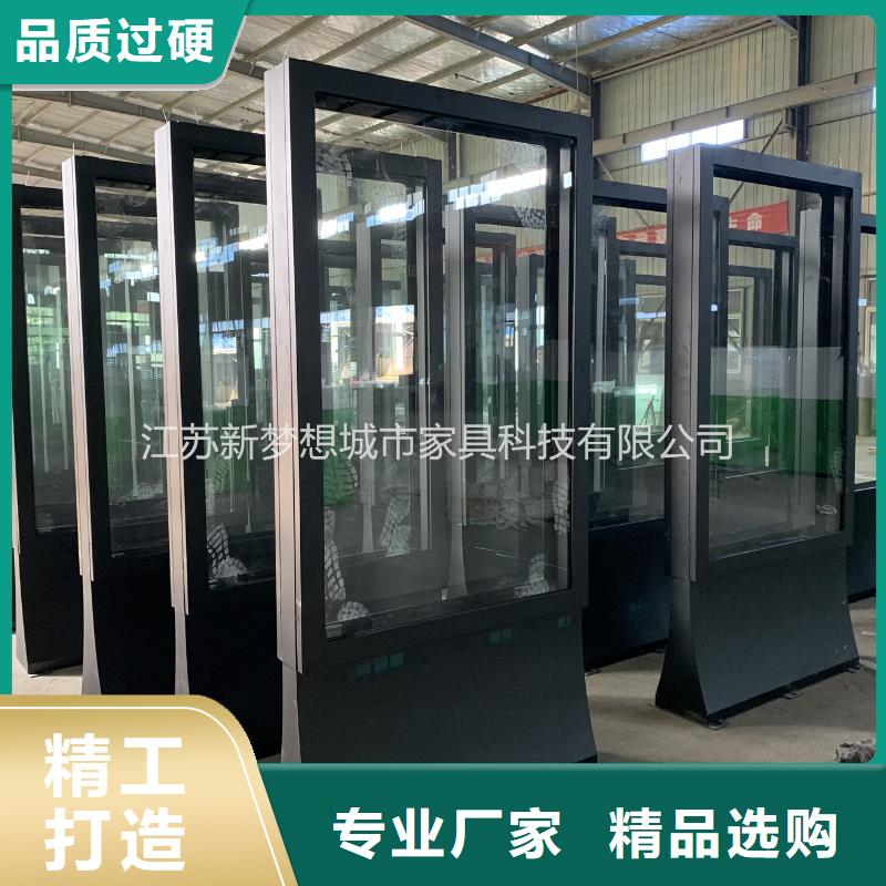滚动灯箱 社区垃圾分类房可接急单
