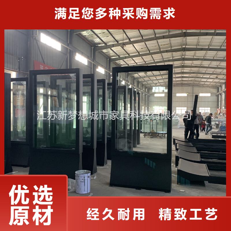 环卫亭视频-江苏省宿迁市|沭阳|宿城|镇江|常州|无锡|南通|南京|扬州|苏州环卫亭-新梦想