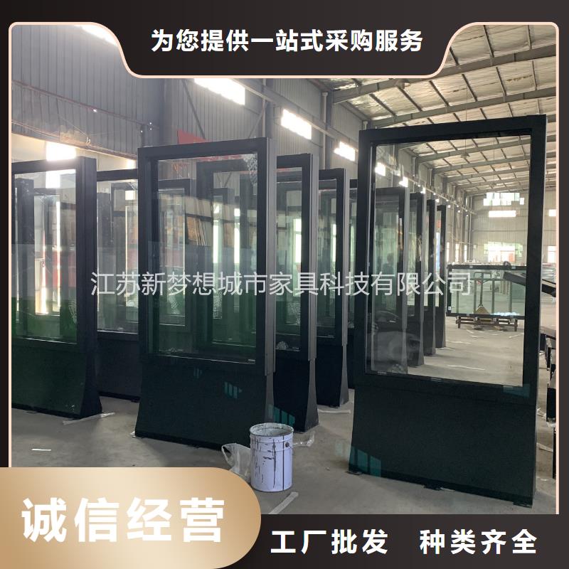 滚动灯箱-【垃圾分类亭】供货及时
