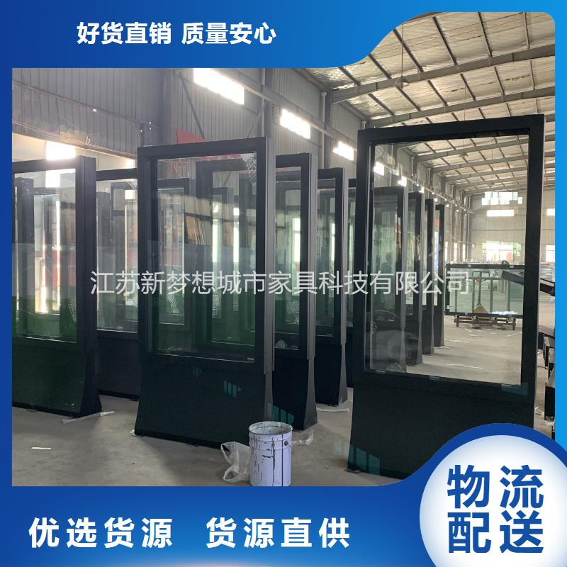 环卫亭视频-环卫亭-广东省珠海市此地品牌-斗门|香洲|揭阳|汕尾|广州|梅州