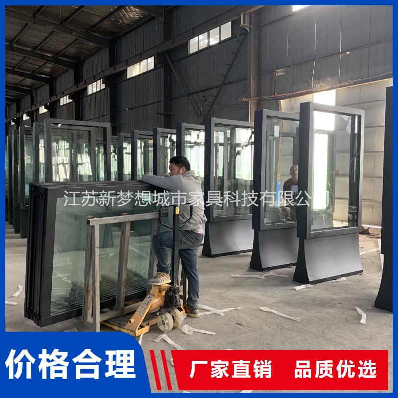 环卫亭视频-环卫亭-广东省珠海市此地品牌-斗门|香洲|揭阳|汕尾|广州|梅州
