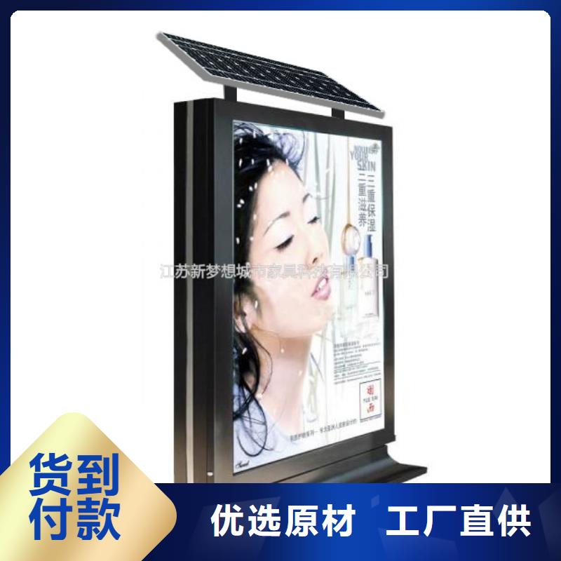 滚动灯箱-价值观标牌质量牢靠