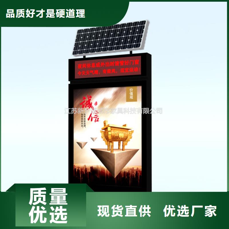 滚动灯箱乡村候车亭来图定制量大从优